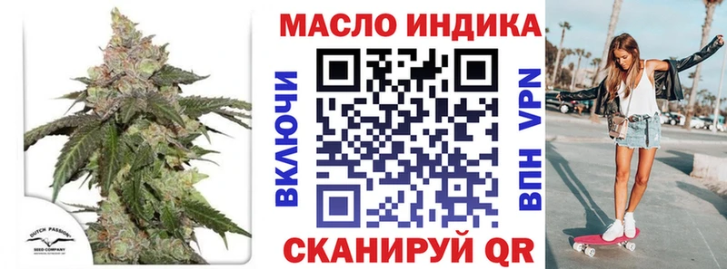 OMG ССЫЛКА  Мыски  Дистиллят ТГК Wax 