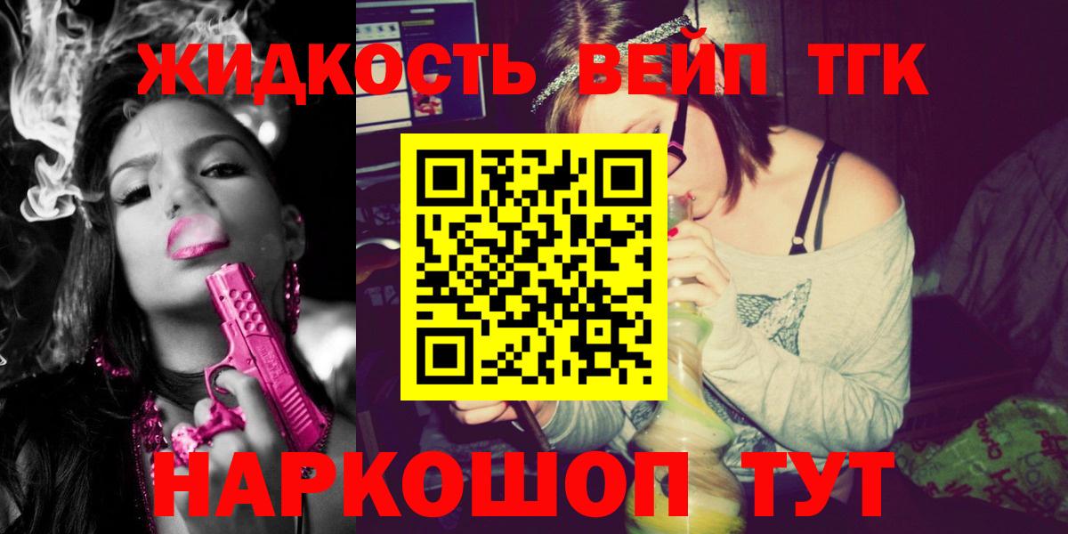 Мыски  ТГК Wax  Вход с VPN 