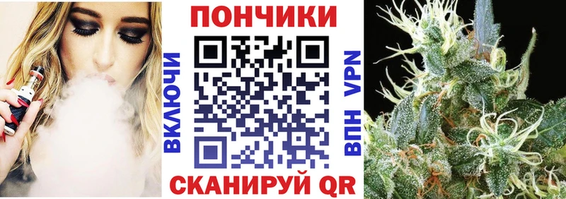 купить  цена  Мыски  Каннабис тримм 