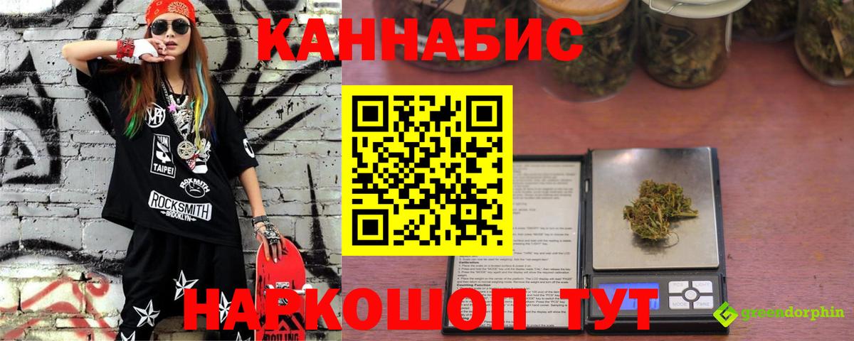 Каннабис VHQ Мыски