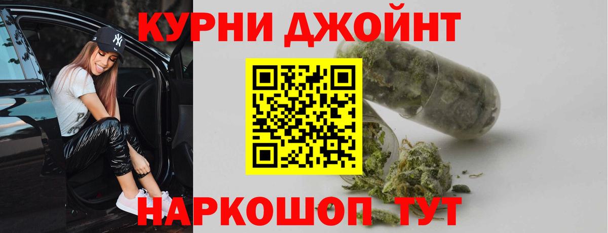 Канабис SATIVA & INDICA  Каннабис White Widow  Конопля MAZAR  Мыски  Канабис VHQ  Вход с VPN 